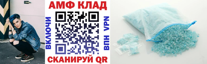 MEGA   Кущёвская  АМФ 98% 