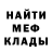 МЕТАДОН мёд gentol jim