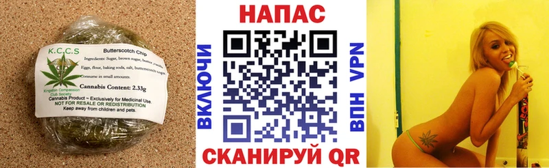 Cannafood конопля  Кущёвская 