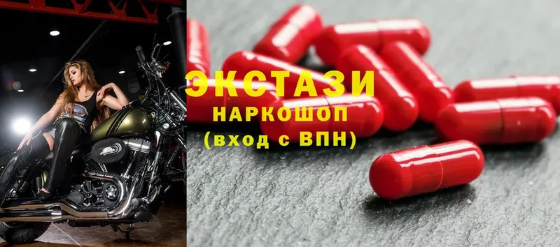 Экстази MDMA  Кущёвская 