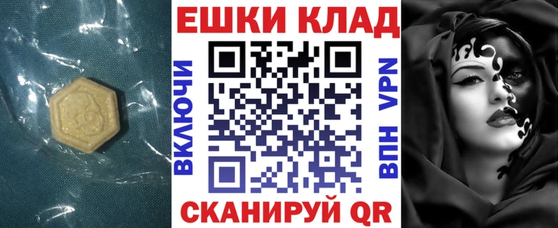 гидра как войти  как найти   Кущёвская  ЭКСТАЗИ ешки 