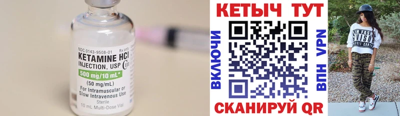 хочу наркоту  Кущёвская  Кетамин VHQ 