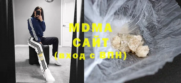 мдма Лагань