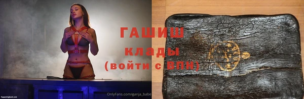 дистиллят марихуана Лабытнанги