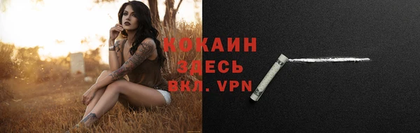 кокаин перу Ладушкин