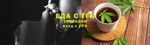 дистиллят марихуана Лабытнанги