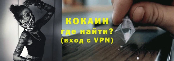 мдма Лагань
