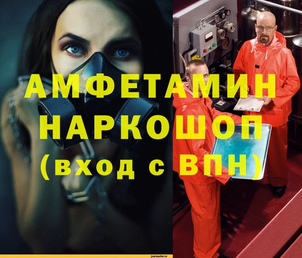 мдма Лагань