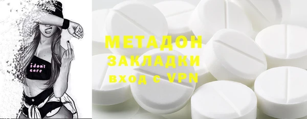 дистиллят марихуана Лабытнанги