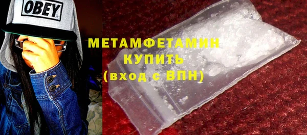 дистиллят марихуана Лабытнанги