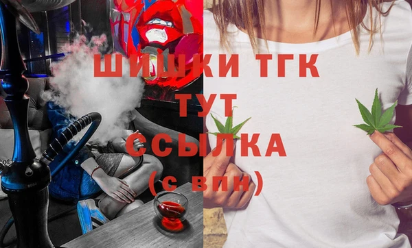 мдма Лагань