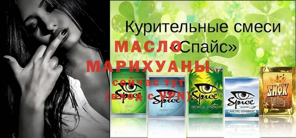 дистиллят марихуана Лабытнанги