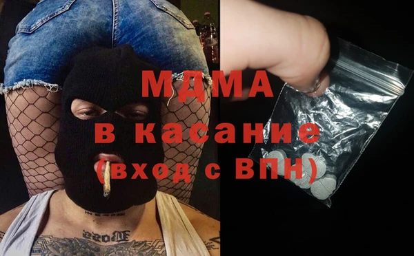 прущие грибы Волгодонск