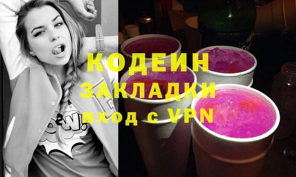 дистиллят марихуана Лабытнанги