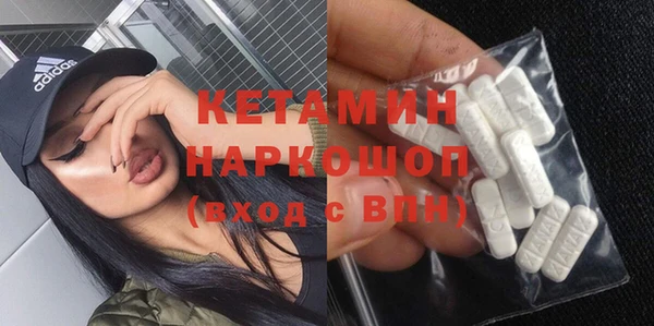 мдма Лагань