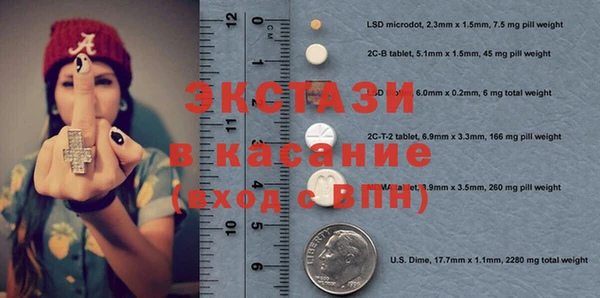 дистиллят марихуана Лабытнанги