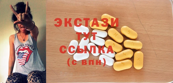 мдма Лагань