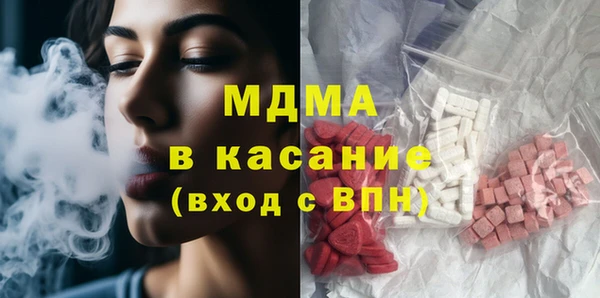 мдма Лагань