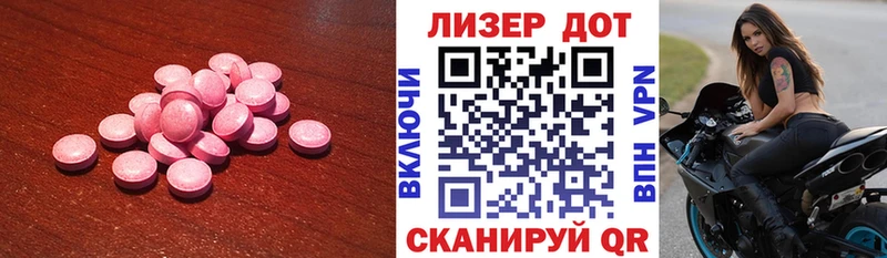 даркнет сайт  Кущёвская  ЛСД экстази кислота 