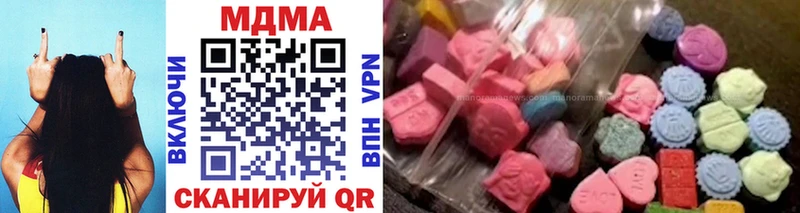 hydra вход  дарнет шоп  Кущёвская  МДМА молли 
