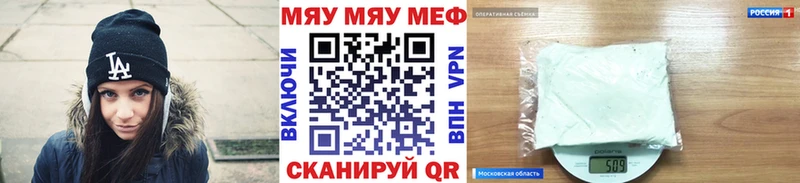 где продают   Кущёвская  Меф mephedrone 