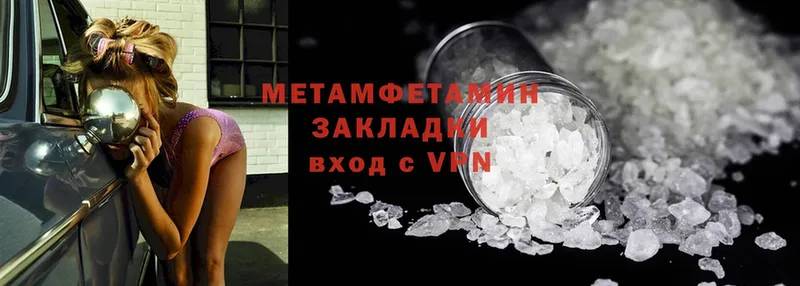 kraken ONION  даркнет сайт  Кущёвская  МЕТАМФЕТАМИН Methamphetamine 