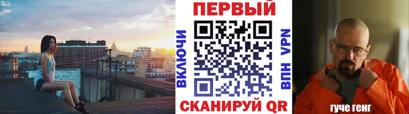 Метамфетамин кристалл  мега ONION  Кущёвская 