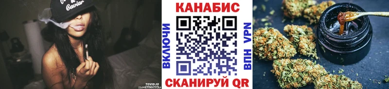 даркнет сайт  Кущёвская  МАРИХУАНА Bruce Banner 